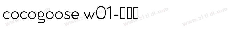 cocogoose w01字体转换
